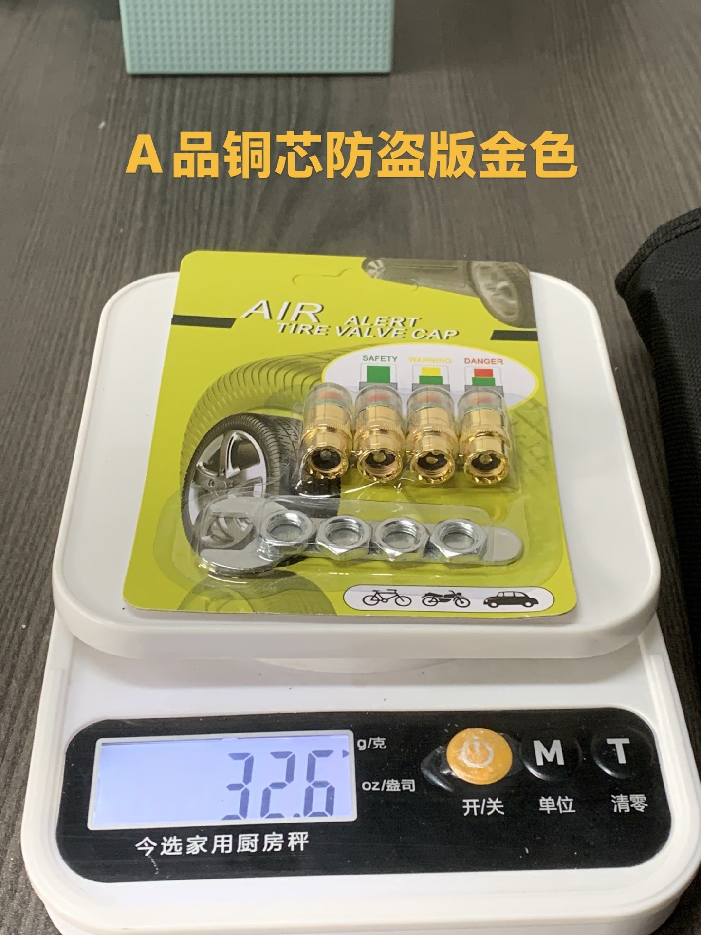 汽车轮胎通用型胎压监测气门嘴盖防漏气防尘气嘴帽跨境通气嘴盖帽