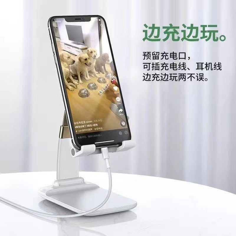 折叠手机支架桌面立式多功能便携充电适用苹果安卓平板懒人追剧