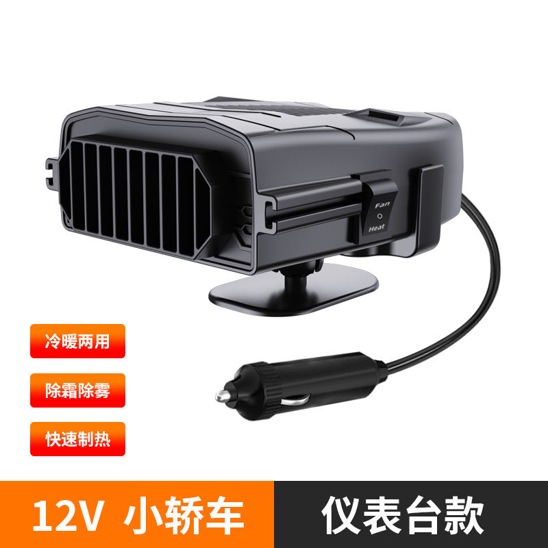 汽车用品车载暖风机12v电暖风车用加热器取暖器除霜化雪除雾器