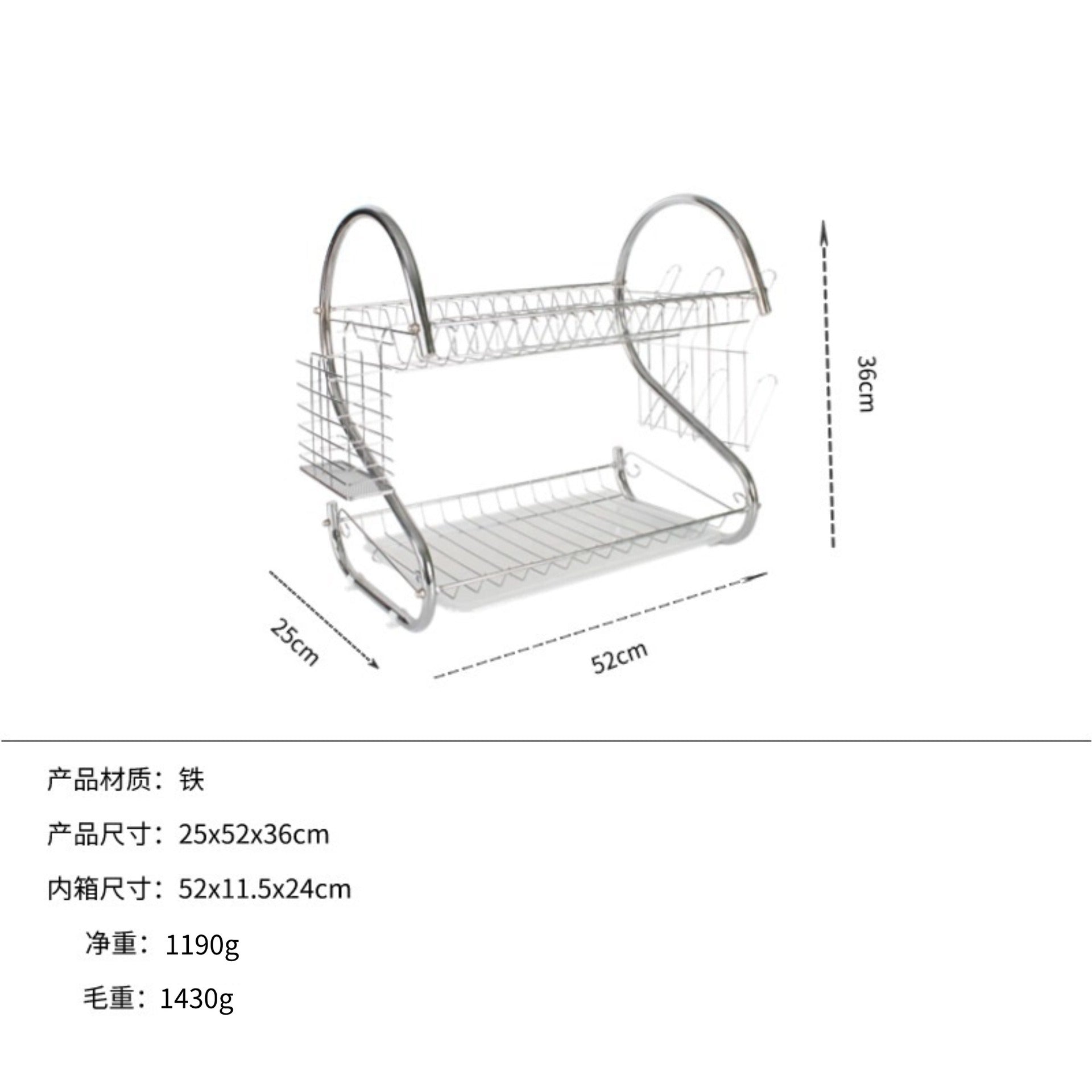 跨境厨房沥水架碗碟架置物架 S型碗架  出租屋双层多功能台面碗架