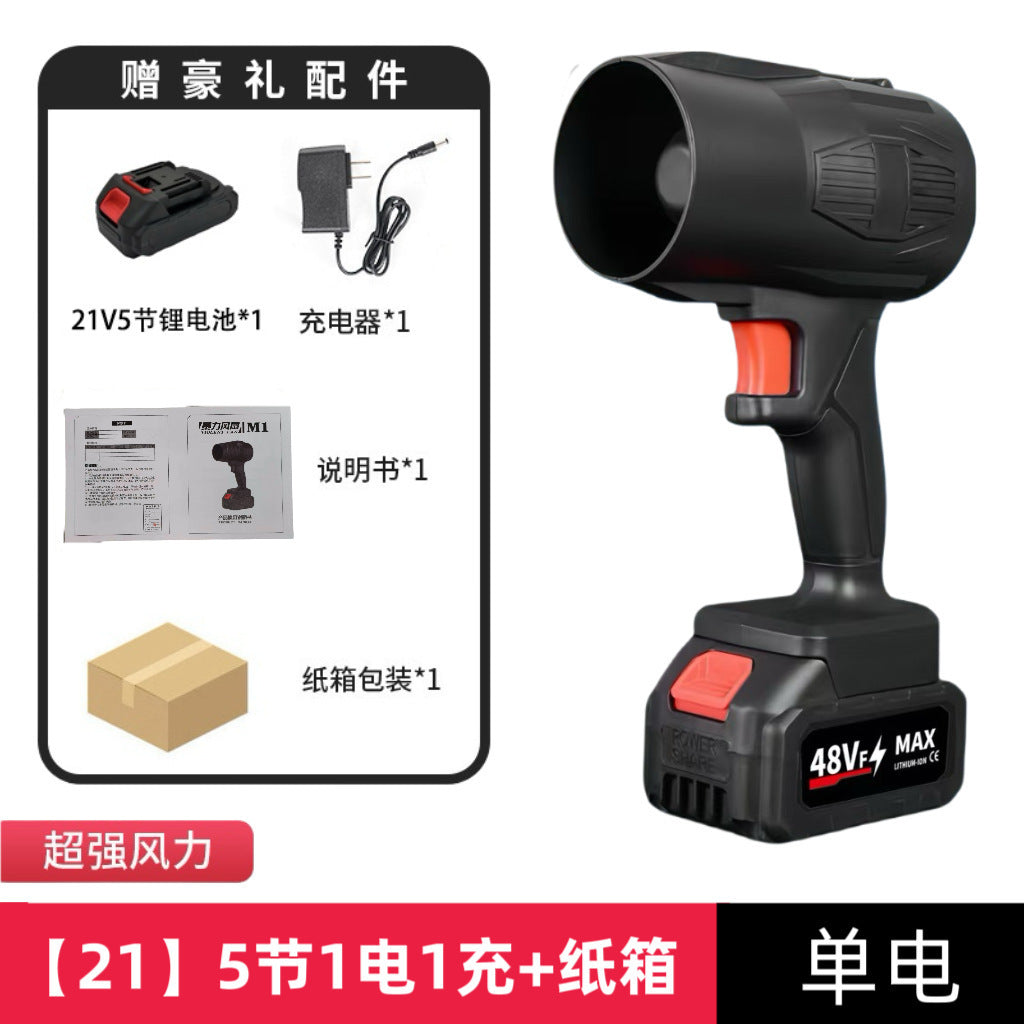 工业级锂电暴风机吹风机暴力涡轮风扇大功率吹树叶吹尘暴风机强力