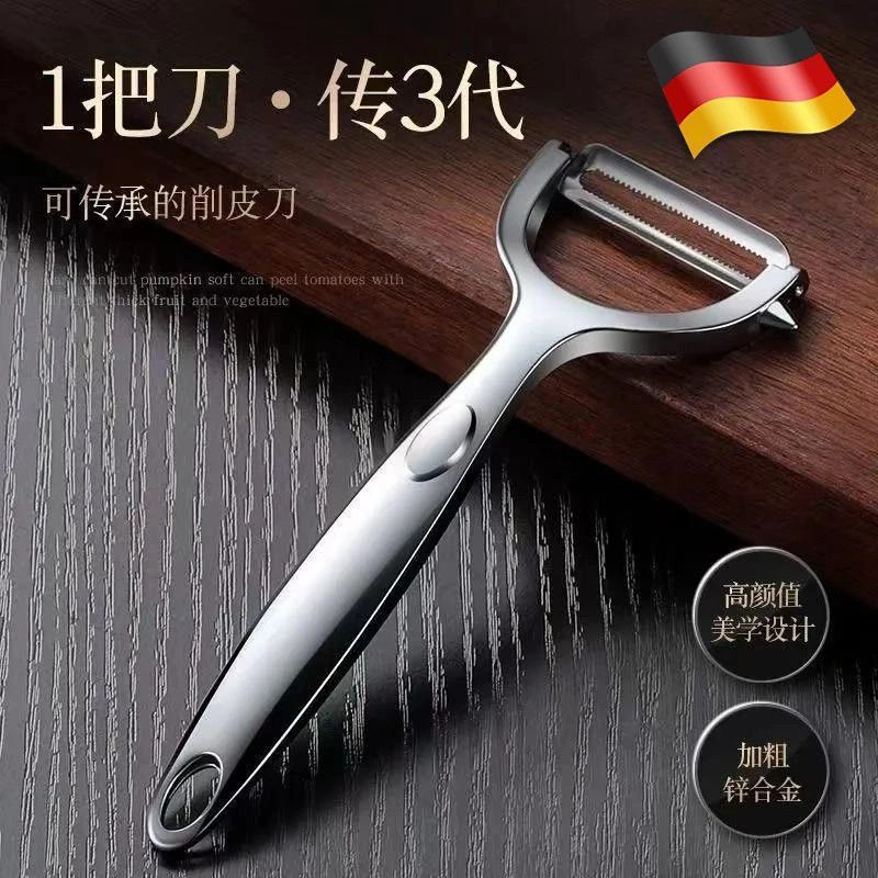 刨刀削皮刀不锈钢瓜果厨房家用多功能高档土豆去皮神器水果刮皮刀