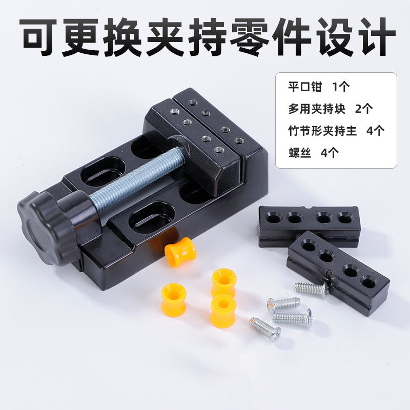 铝合金八孔夹床多功能平口钳迷你台钳文玩核桃配件铝核钳固定夹持