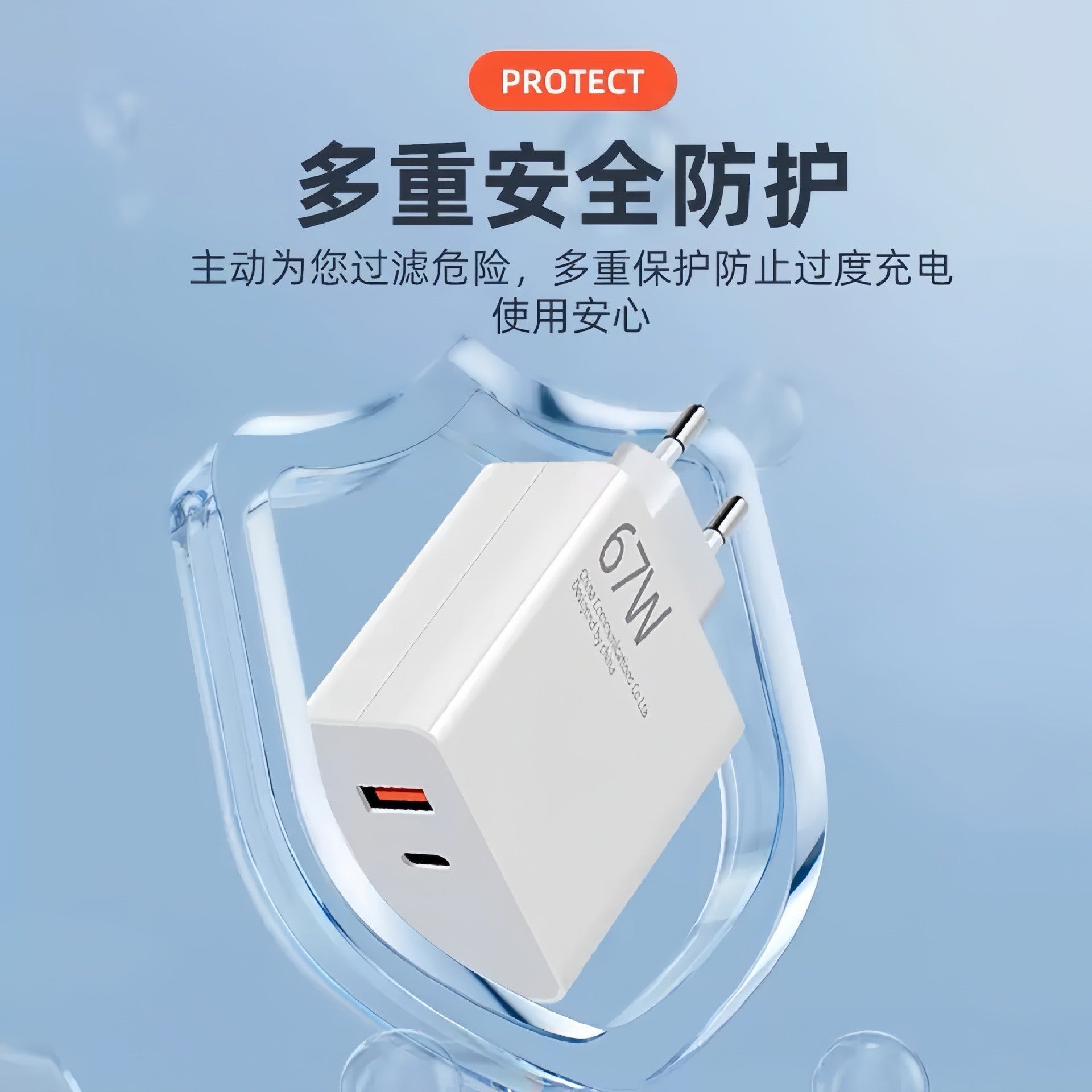适用小米120w欧规充电器红米手机67w快充头usb充电头套装跨境批发