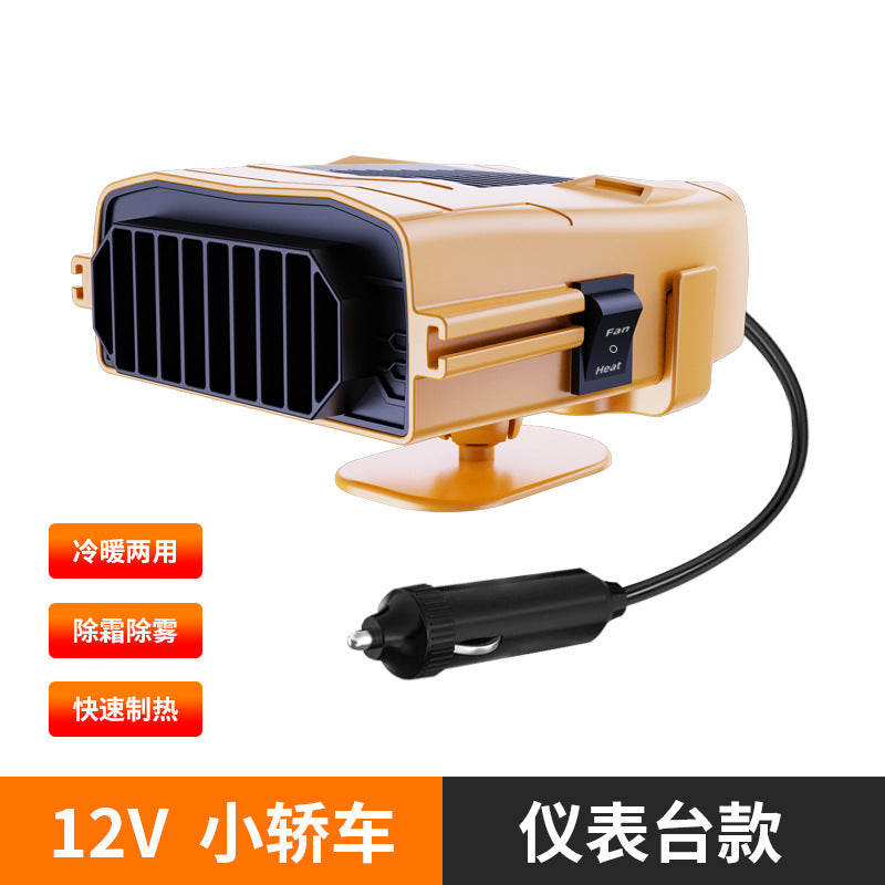 汽车用品车载暖风机12v电暖风车用加热器取暖器除霜化雪除雾器