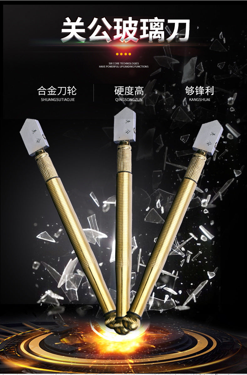 玻璃刀玻璃多功能家用瓷砖划厚金刚石切割刀刀头推刀神器切割器