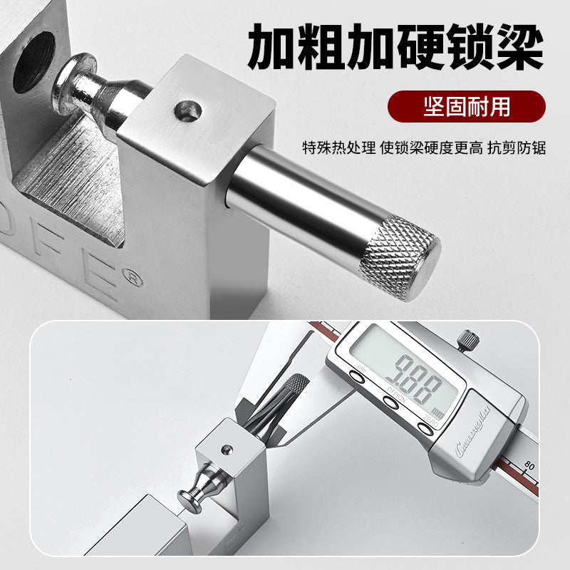 矩形通开挂锁横开小号锁头家用防剪防撬防砸锁具大门锁防盗通开锁